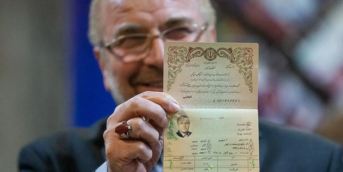 قالیباف 72 درصد آرای مردم تهران را کسب کرد