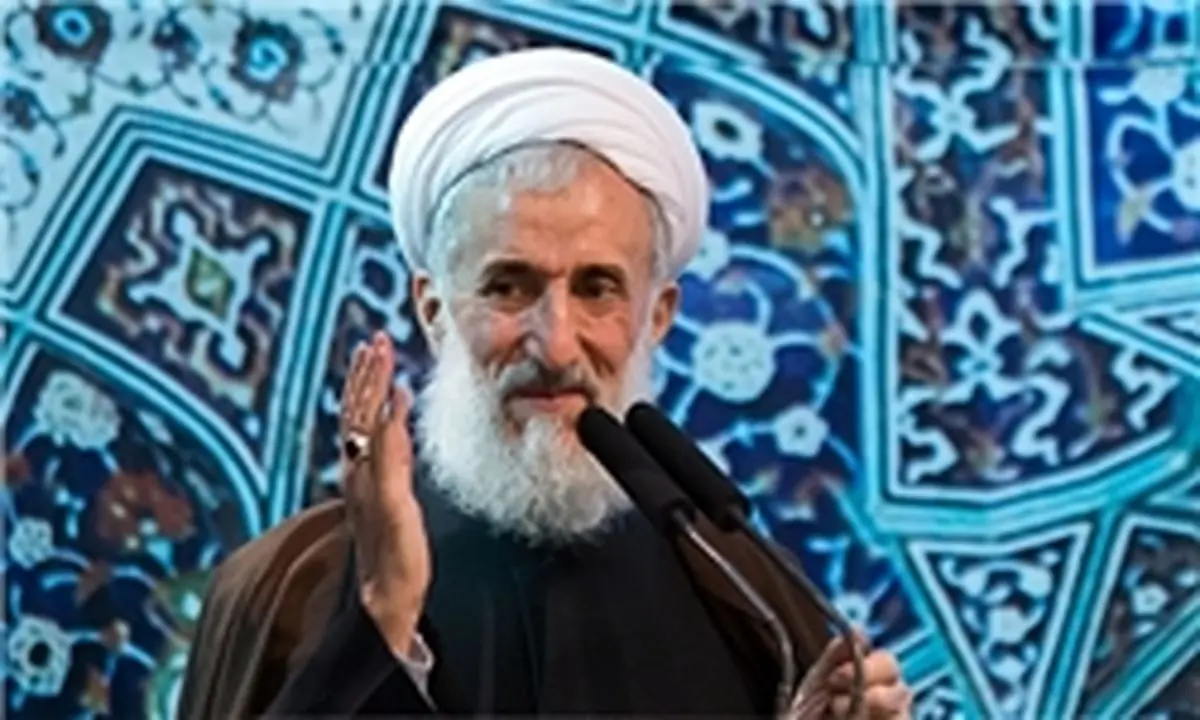 خطیب نماز جمعه این هفته تهران