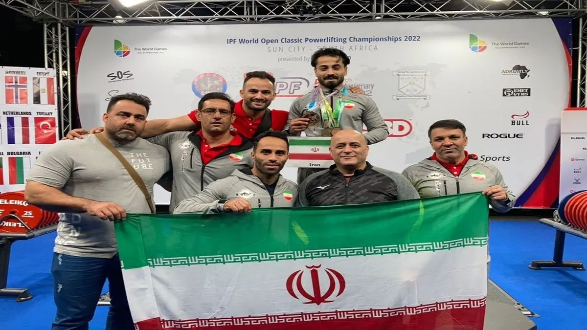 تیم ملی پاورلیفتینگ ایران در رده پنجم جهان