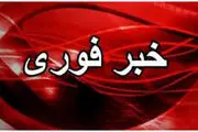 مدارس، دانشگاه‌ها و ادارات استان تهران فردا و پس فردا تعطیل شد