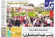 پروژه تحقیر اروپا، کار بلدها، چوب خط سوریه/ پیشخوان
