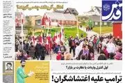 پروژه تحقیر اروپا، کار بلدها، چوب خط سوریه/ پیشخوان