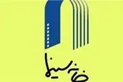 آخرین مهلت برای ارائه اظهارنامه مالیاتی اعلام شد