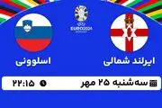 پخش زنده فوتبال ایرلند شمالی با اسلوونی ۲۵ مهر ۱۴۰۲