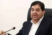 ماموریت معاون اول رئیس‌جمهور به دستگاه‌های نظارتی