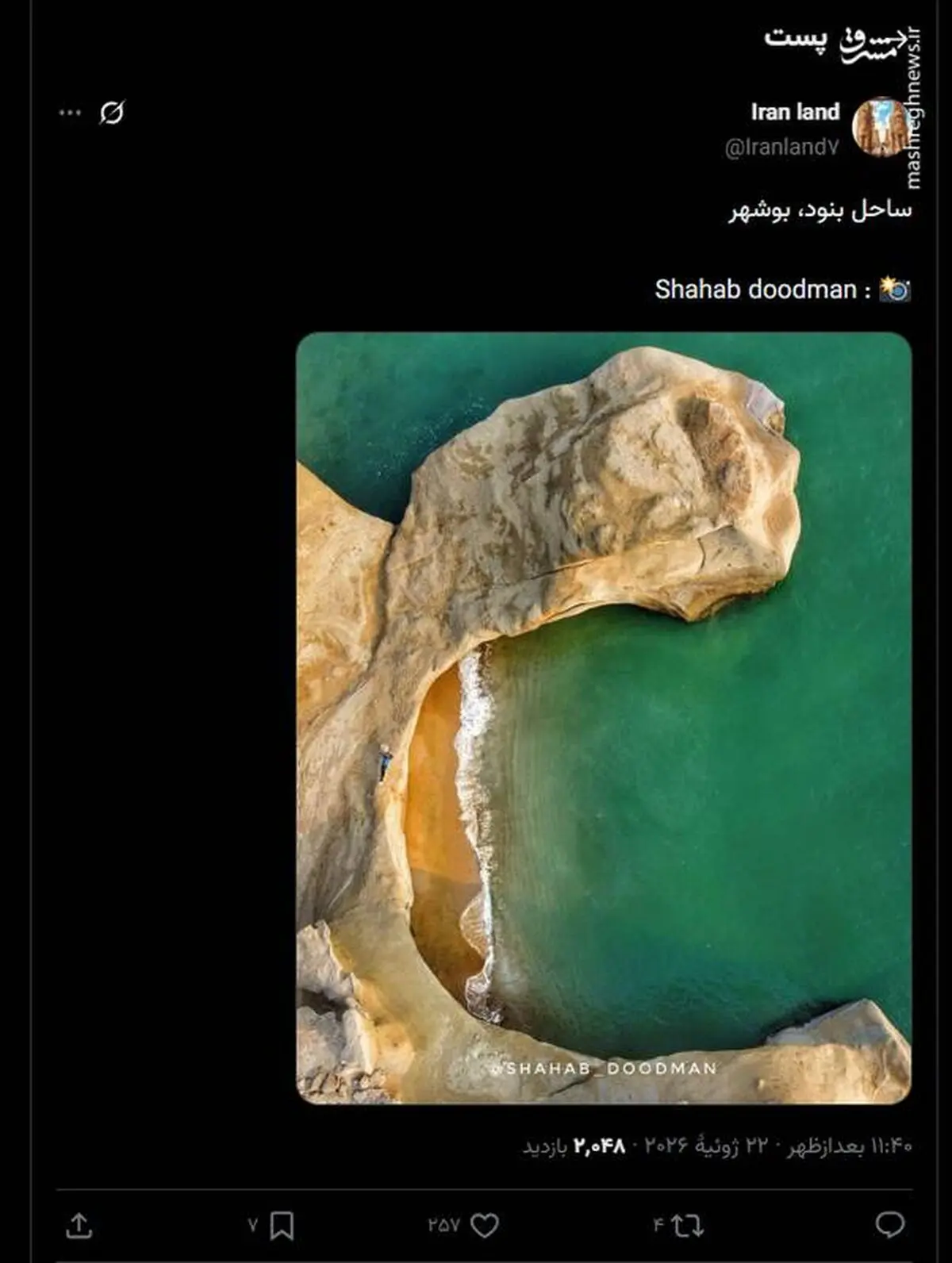 قابی زیبا از ساحل بنود بوشهر