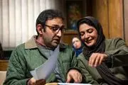 اکران فیلمی با بازی الهام کردا در سینما‌های هنر و تجربه 