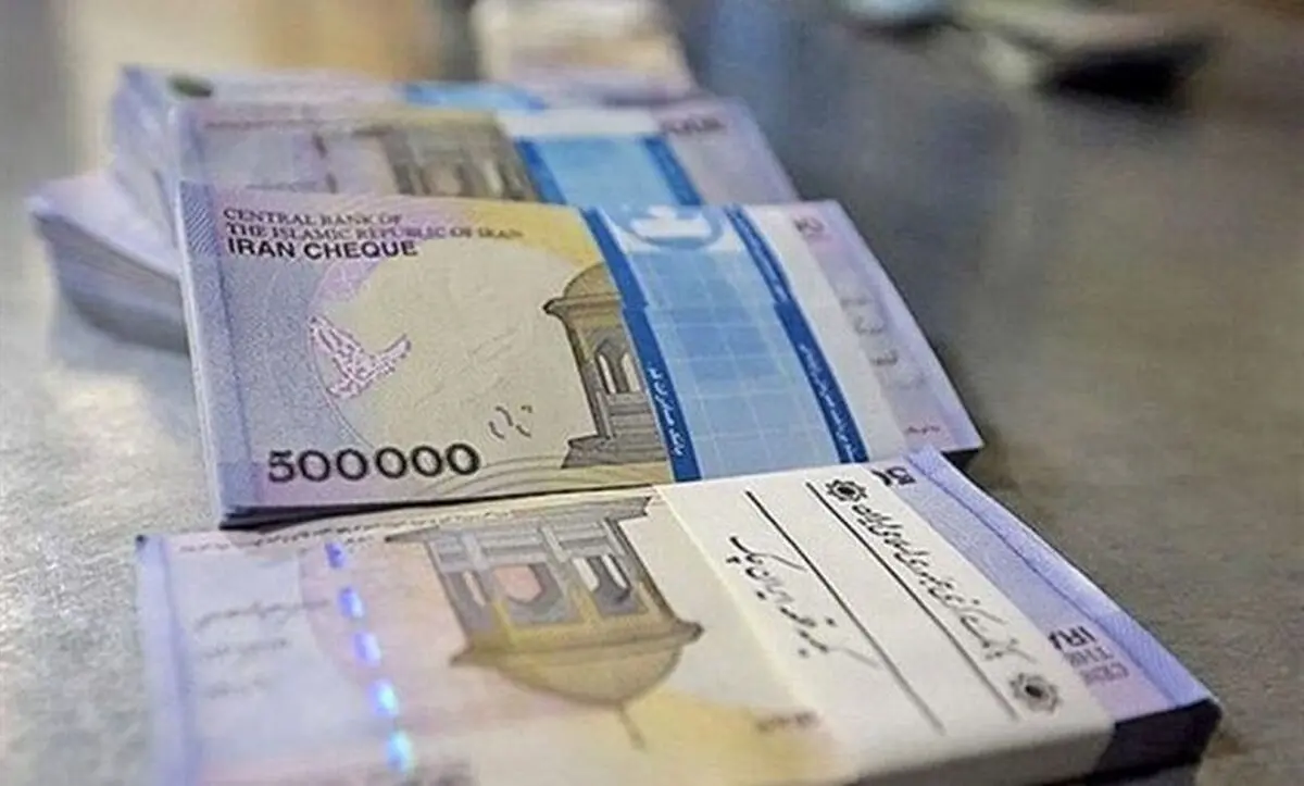 واریزی بزرگ در روزهای پایانی دولت سیزدهم
