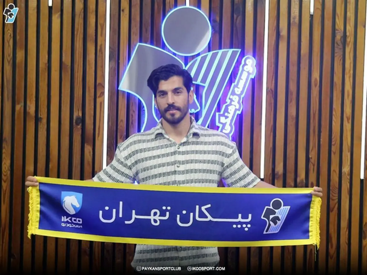 پیوستن برادر وحید امیری به پیکان قطعی شد