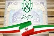 احتمال کشیده شدن انتخابات به دور دوم در تهران 