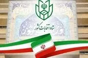 نتایج انتخابات مجلس در ۱۹۸ حوزه انتخابیه نهایی شد