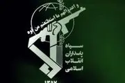 عامل شهادت معاون اطلاعات سپاه ‌سیستان و بلوچستان به هلاکت رسید