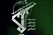 عامل شهادت معاون اطلاعات سپاه ‌سیستان و بلوچستان به هلاکت رسید