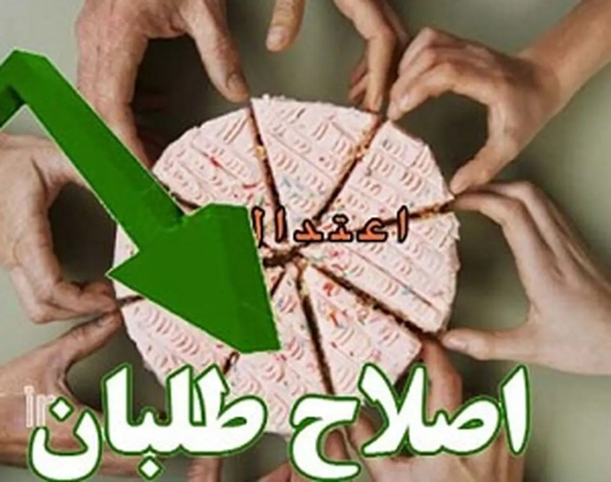 اصلاح طلبان و بازی از پیش باخته انتخابات!