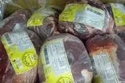 قیمت گوشت‌های وارداتی رسما اعلام شد