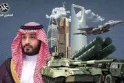 تلاش عربستان برای بومی‌سازی صنایع نظامی