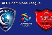 این خصوصیت پرسپولیس برای آسیا خطرناک است