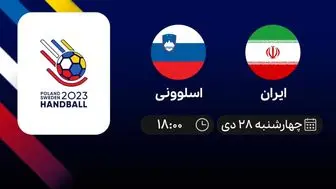 پخش زنده ایران- اسلوونی امروز 28 ی 1401