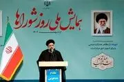  شورا یکی از جلوه های روشن برای مشارکت و حضور است
