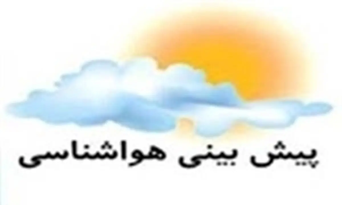 سامانه سرد بارشی از اردبیل خارج میشود
