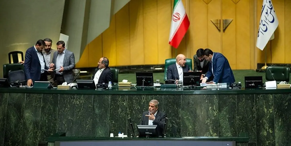 کرسی‌های دبیران و ناظران هیات رئیسه مجلس مشخص شد