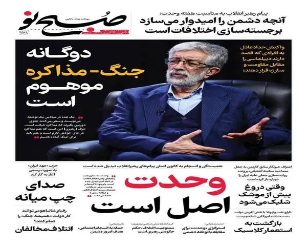 4712117