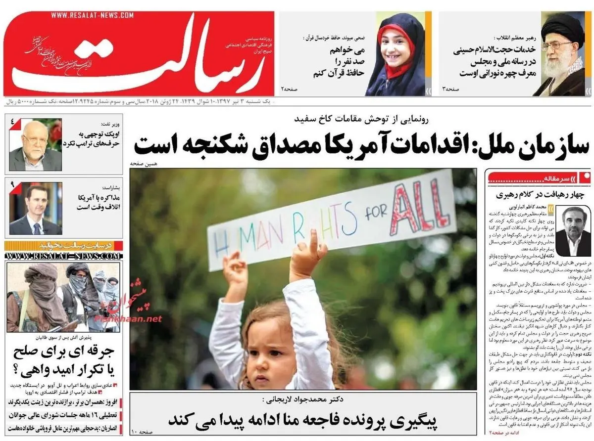 پاسکاری گرانی بین دولت و دکان دارها/ پیشخوان