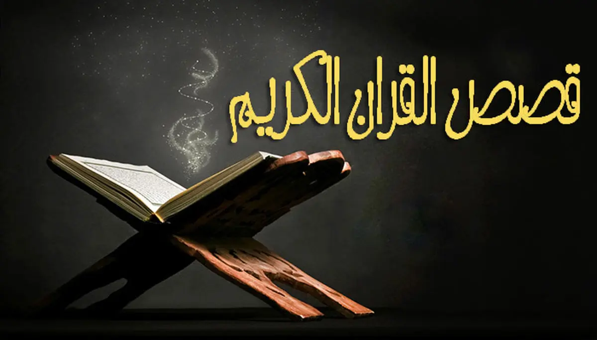 ماجرای عزاداری حضرت آدم (ع) برای امام حسین(ع)