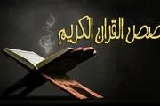 ماجرای عزاداری حضرت آدم (ع) برای امام حسین(ع)
