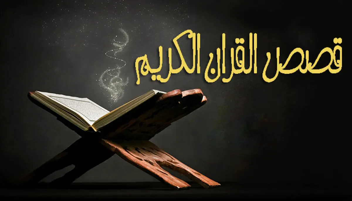 ماجرای عزاداری حضرت آدم (ع) برای امام حسین(ع)
