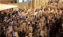 ممنوع الخروج شدن ۵ فعال بحرینی