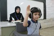 نحوه ثبت نام و نوبت دهی پایگاه سنجش برای پایه اول