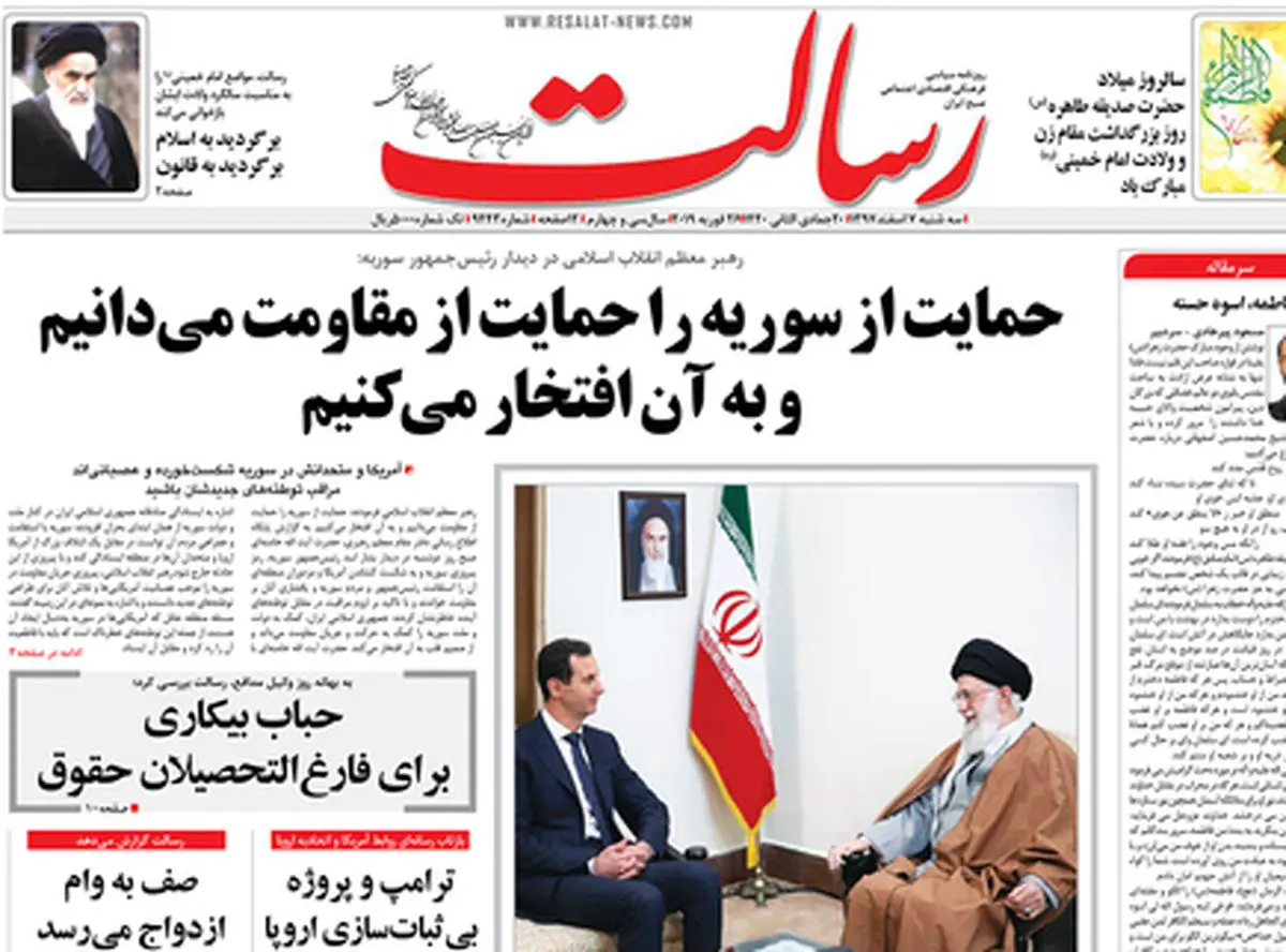 از استعفای ظریف تا وضعیت قرمز گرانی/ پیشخوان
