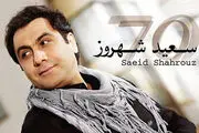 همکاری خواننده پاپ برای اولین‌بار با پسرش