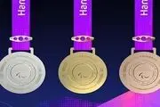 میزان پاداش پای سکو برای مدال آوران پاراآسیایی مشخص شد
