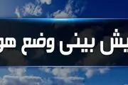 هواشناسی ایران۱۴۰۳/۱۱/۱؛ بارش برف و کاهش دما در مناطق مختلف