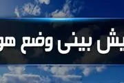 هواشناسی ایران ۱۴۰۳/۱۲/۱۲؛ ورود سامانه بارشی به ۳ استان از روز سه‌شنبه
