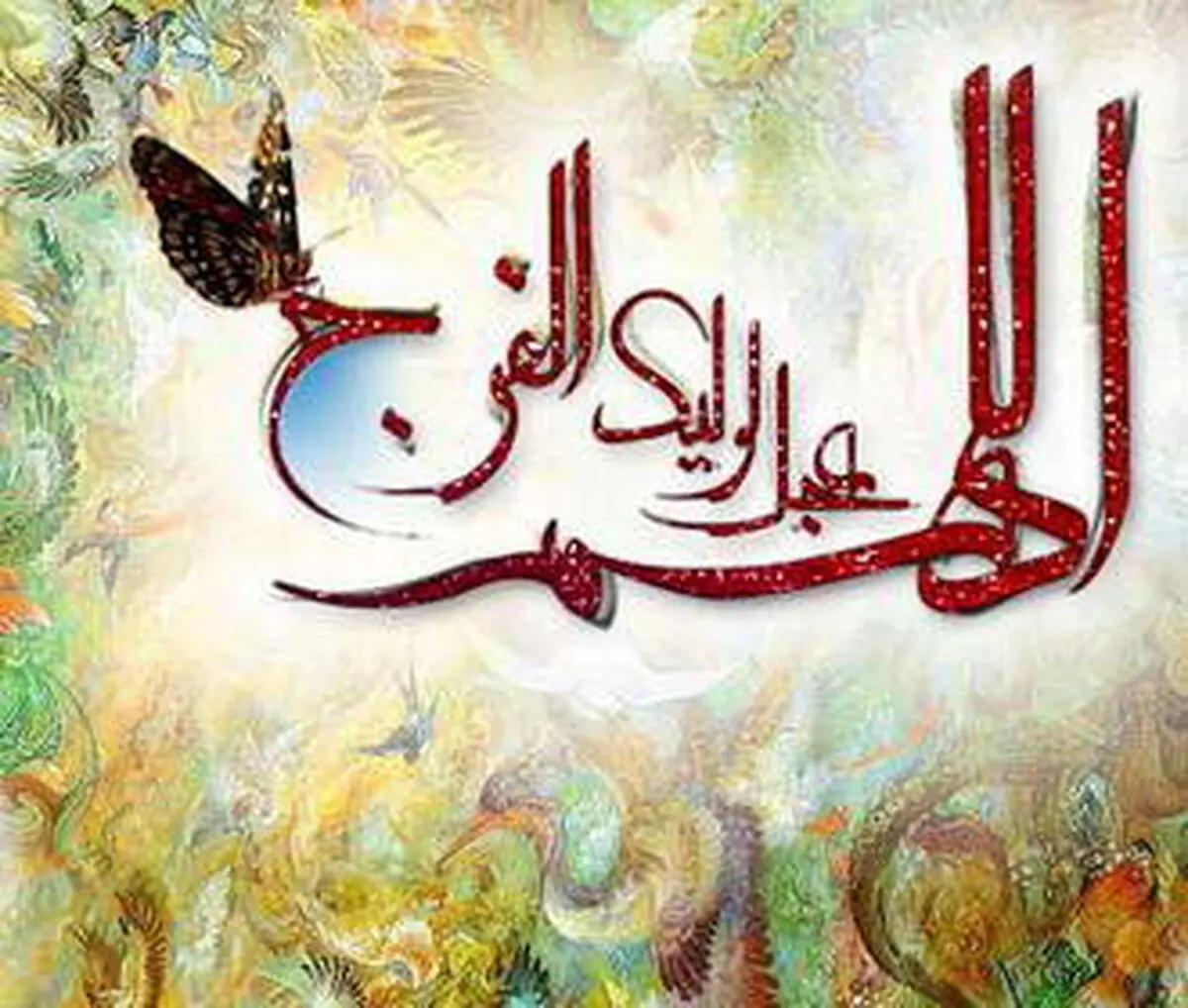 آیا ظهور نزدیک است؟