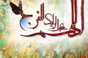 آیا ظهور نزدیک است؟