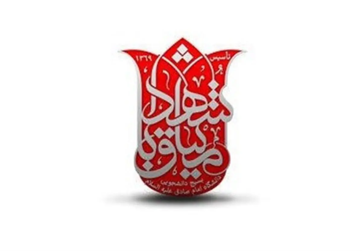 روایت شنیدنی یک روحانی از یک رقاص شهید!