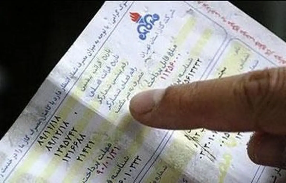 قبوض آب و گاز از اول دی ماه تغییر می کند