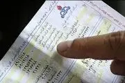 دریافت آبونمان در قبوض گاز، قانونی است؟