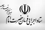 همکاری ۵ هزار گروه جهادی با بنیاد احسان در رزمایش همدلی و احسان