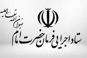همکاری ۵ هزار گروه جهادی با بنیاد احسان در رزمایش همدلی و احسان