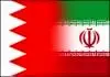 بازداشت یک گروه ایرانی در بحرین