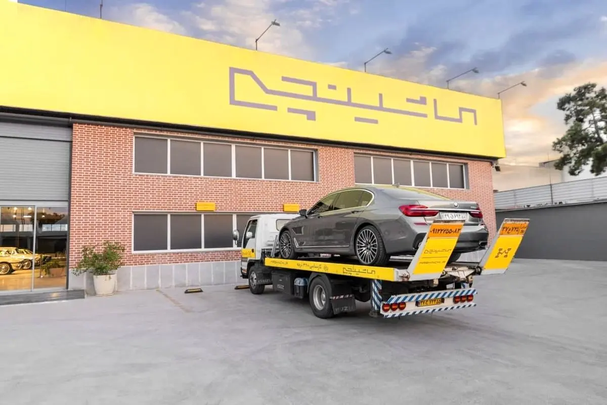 خدمات ماشینچی با ضمانت بیمه ایران