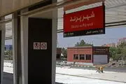ساعت کار متروی پرند تغییر کرد
