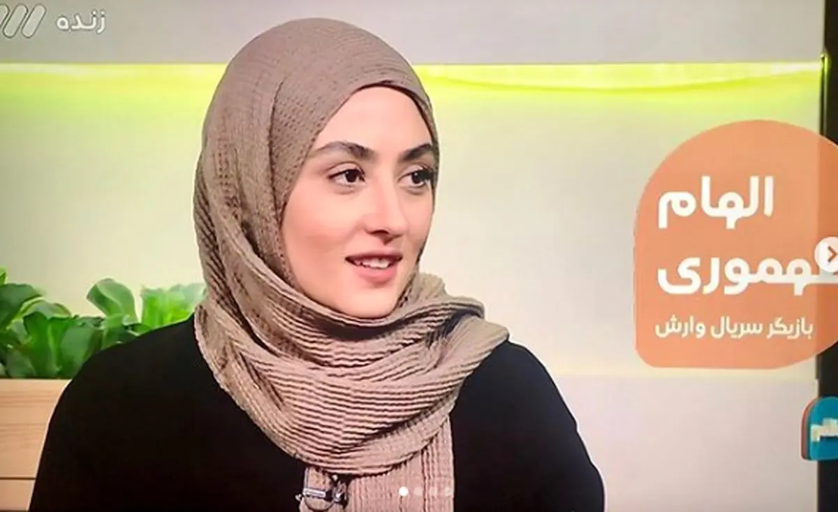 الهام طهموری بازیگر سریال شرم+تصاویر جدید