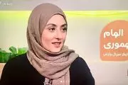 الهام طهموری بازیگر سریال شرم+تصاویر جدید

