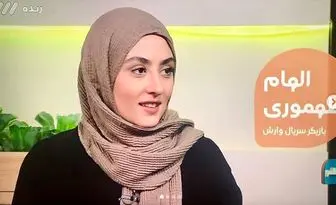 الهام طهموری بازیگر سریال شرم+تصاویر جدید
